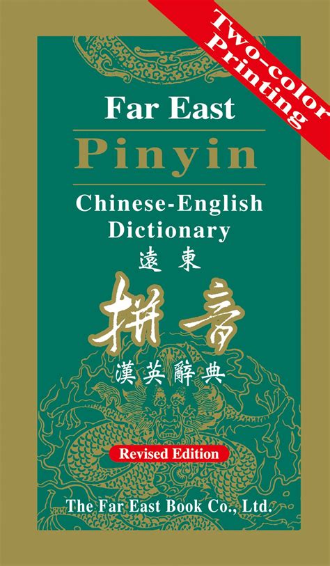 寧可信其有 不可信其無|寧可信其有，不可信其無 [Revised Mandarin Chinese Dictionary]